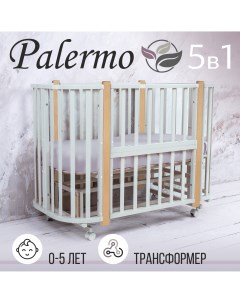 Кровать трансформер 5в1 с маятником Palermo Bianco Naturale белый натуральный Sweet baby