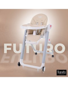 Стульчик для кормления Futuro Bianco Sabbia Песочный Nuovita