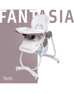 Стульчик для кормления Fantasia Cappuccino Капучино Nuovita