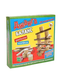 Настольная игра падающая башня Jenga Джанга баланс игра на равновесие для всей семьи Urm
