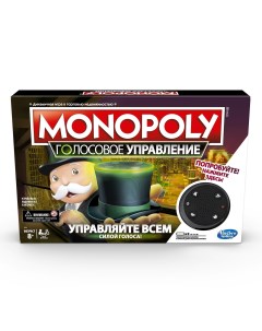 Игра настольная Monopoly Монополия голосовое управление E4816121 Hasbro games
