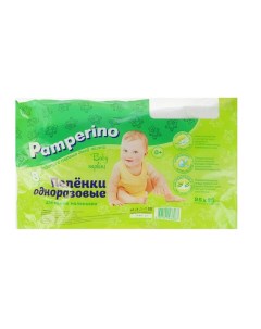 Одноразовые пеленки 95х80 8 шт Pamperino