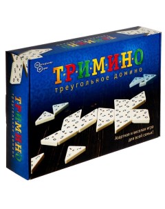 Настольная игра Тримино треугольное домино Нескучные игры