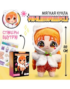 Toys Мягкая кукла Анимашка Сора Milo