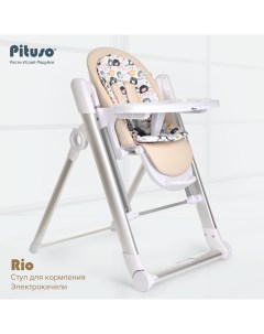 Стул для кормления Rio 2 в 1 стул для кормления электрокачели Бежевый Pituso
