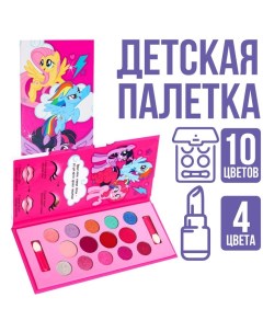 Набор косметики My Little Pony тени 10 цв по 1 3 гр блеск 4 цв по 0 8 гр 7319252 Hasbro