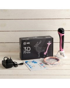 3D ручка CS 3D PEN C PN ABS и PLA пластик в комплекте розовая Cactus