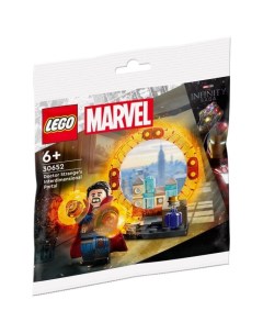 Конструктор Marvel 30652 Межпространственный портал Доктора Стрэнджа 44 дет Lego