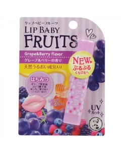 Увлажняющий бальзам для губ Lip Baby виноград и лесные ягоды Mentholatum