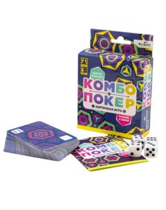 Настольная игра Комбо покер 2003205 Origami