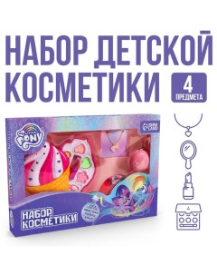 Набор детской косметики и аксессуаров My Little Pony 7181906 Hasbro