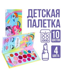 Набор косметики My Little Pony тени 10 цв по 1 3 гр блеск 4 цв по 0 8 гр 7319251 Hasbro