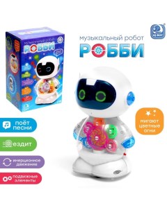 Музыкальный робот Робби русская озвучка танцует свет Iq bot