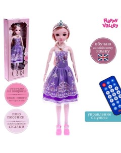 Кукла интерактивная шарнирная Оля в платье с пультом Happy valley