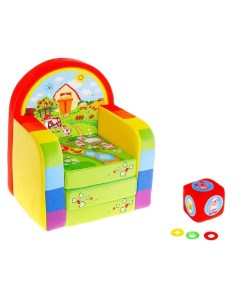 Мягкая игрушка Кресло кровать Ферма с игральным кубиком Смолтойс