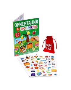 Магнитная книжка игрушка Ориентация в пространстве Nobrand