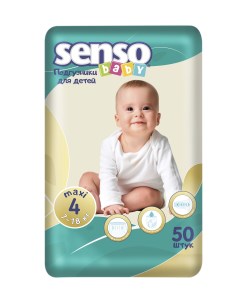 Подгузники для детей B 4 50 Senso baby