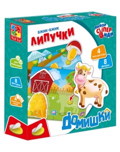 Дидактическая игра Домишки VT1302 20 Vladi toys