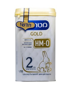 Молочная смесь GOLD HM O от 6 до 12 мес 700 г Materna