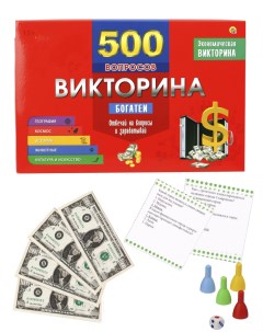 Настольная игра 500 вопросов Богатеи ИН 4926 Рыжий кот
