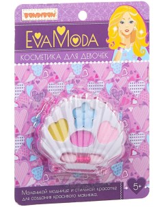 Набор детской косметики Eva Moda ВВ1764 Ракушка с тенями для век Bondibon