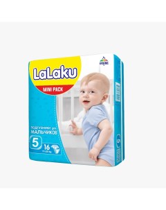 Подгузникики детские 5 для мальчиков на липучках 11 25 кг маленькая пачка Lalaku