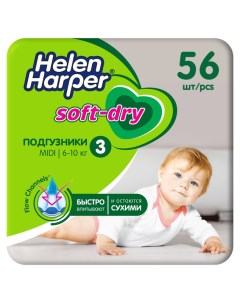 Подгузники Soft Dry Midi 3 6 10 кг 56 шт Helen harper