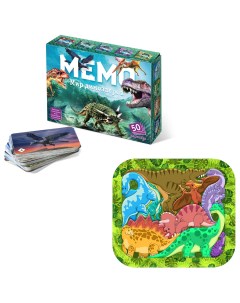Настольные игры Мемо Мир динозавров Зоопазл пазлы для малышей Динозавры Нескучные игры