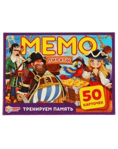 Карточная игра Мемо Пираты 4680107921260 Умные игры