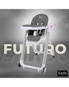 Стульчик для кормления Futuro Bianco Grigio Scuro Темно серый Nuovita