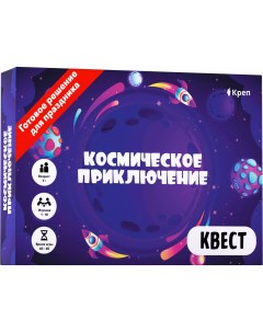 Настольная квест игра Космическое приключение KoSBox Креп