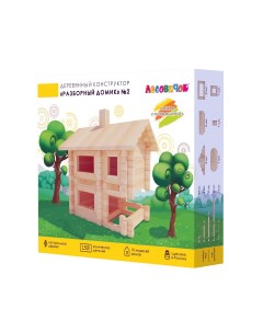 Конструктор деревянный Разборный домик 2 набор из 130 деталей Лесовичок
