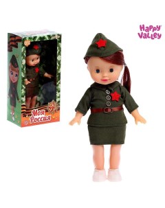 Кукла классическая Моя Россия Happy valley
