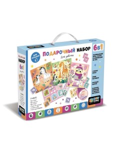 Игровое набор Подарочный для девочек 6в1 Лото Домино Мемо Пазлы Мозаика ЭВА Baby G Origami
