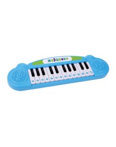 Музыкальная игрушка Мое первое пианино 8 мелодий 2 муз режима 940000 Жирафики