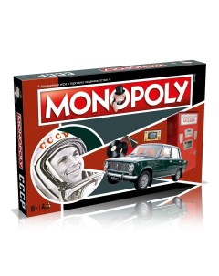 Настольная игра экономическая Winning Moves СССР Monopoly