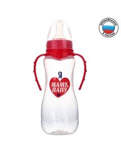 Бутылочка для кормления Люблю маму и папу с ручками 250 мл от 0 мес цвет красный Mum&baby