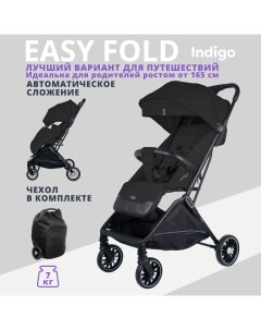 Прогулочная коляска Easy Fold черный Indigo