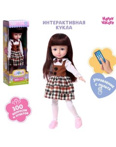 Кукла интерактивная София 300 вопросов и ответов на них Happy valley