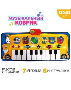Музыкальный коврик Музыкальный автобус 120 52см Nobrand