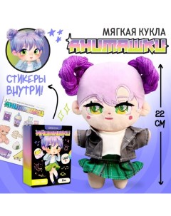 Toys Мягкая кукла Анимашка Лин Milo