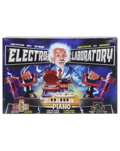 Конструктор электронный Electro Laboratory Piano ELab 01 02 118 деталей Danko toys