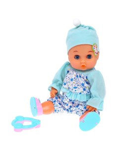 Пупс Любимый малыш с аксессуарами цвет голубой Bazar
