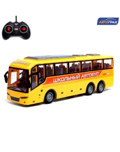 Автобус радиоуправляемый Школьный 1 30 работает от батареек цвет жёлтый Автоград