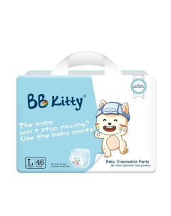 Подгузники трусики детские размер L 9 14 кг 46 шт Bb kitty