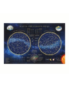 Пазл карта Звездного неба элементы вырезаны по границам созвездий Геоцентр