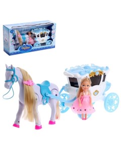 Карета для кукол Сказка с куклой лошадь ходит свет звук Pegasus