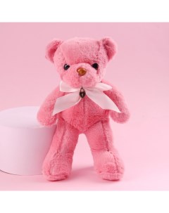 Мягкая игрушка Самой прекрасной розовый мишка Milo