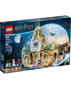 Конструктор Harry Potter Больничное крыло Хогвартса 76398 Lego