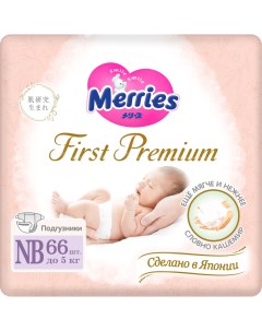 Подгузники First Premium для новорожденных NB до 5кг 66 шт Merries